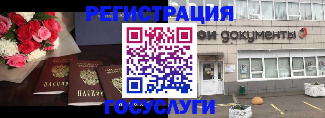 миграционный учет в Тихвине